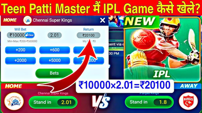 What Is IPL Teen Patti and Why Is It Trending in India?